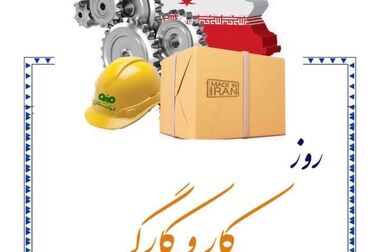 پردیس فناوری صنایع معدنی فولاد سنگان، پیشران نوآوری در صنایع معدنی ایران
