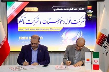  فولاد خوزستان در متافو ۱۴۰۴؛ بیانیه عملگرایی در نمایشگاه بزرگان صنعت فولاد ایران