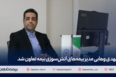 سفر استانی دکتر میری لواسانی به تبریز؛ از تعامل ویژه با بخش دولتی تا همکاری راهبردی با بخش خصوصی