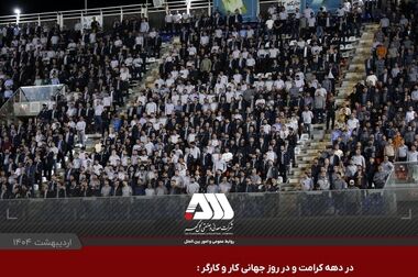  امضای قرارداد احداث بلوک سوم «مجتمع نیروگاهی گهران سیرجان » با ظرفیت ۵۴۶ مگاوات