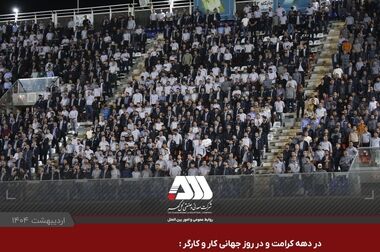  امضای قرارداد احداث بلوک سوم «مجتمع نیروگاهی گهران سیرجان » با ظرفیت ۵۴۶ مگاوات