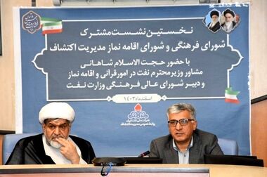 عملیات لرزه نگاری سه بعدی اروند به وسعت ۱۷۰۰ کیلومتر مربع آغاز شد