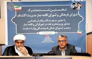 تأثیر انس با قرآن در تحول و پیشرفت زندگی انسان
