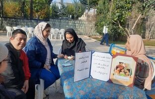  برگزاری دورهمی معلولین به مناسبت هفته دیابت