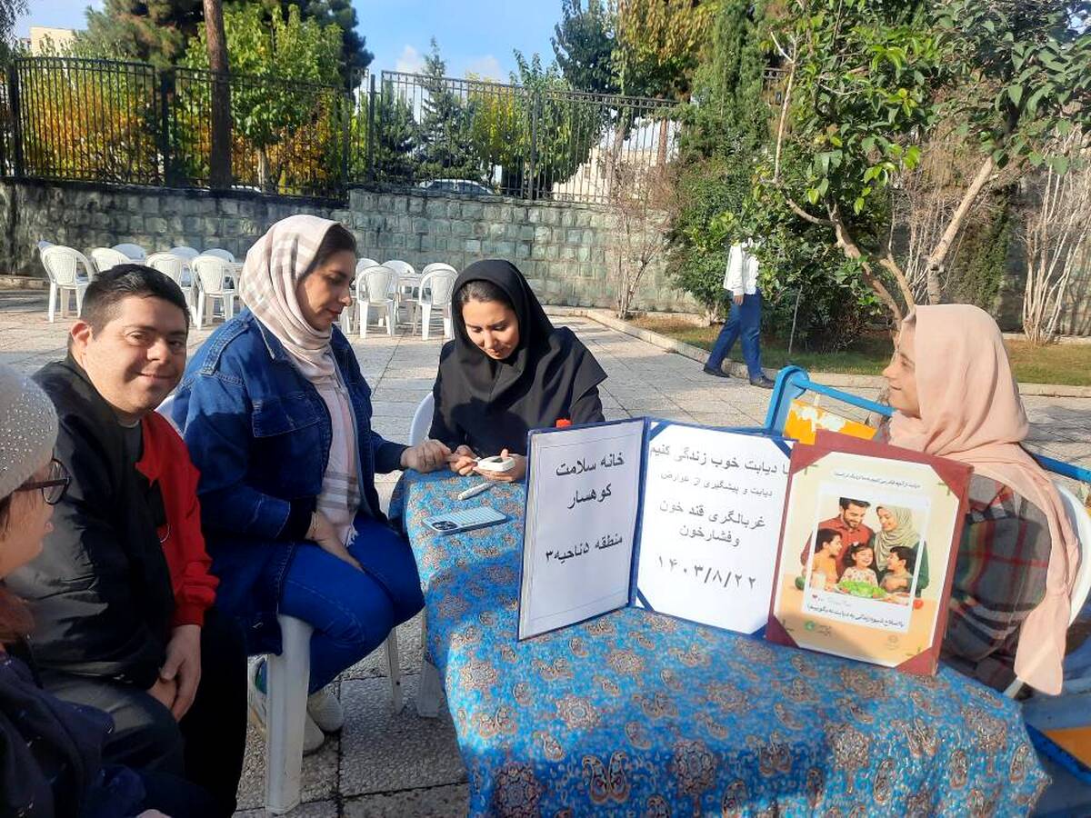 برگزاری دورهمی معلولین به مناسبت هفته دیابت