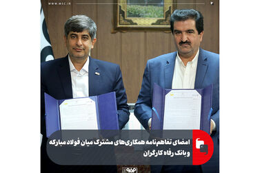 بازدید مدیرعامل گروه فولاد مبارکه از مراکز طبخ شرکت