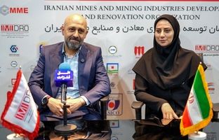 مذاکرات اولیه ایمیدرو با ۸ کشور به منظور تعریف همکاری های مشترک معدنی در اکسپو ۱۴۰۴/ از صادرات خدمات فنی و مهندسی تا جذب سرمایه گذار خارجی