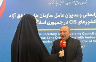  منطقه آزاد ماکو  آماده تبدیل‌شدن به هاب ترانزیت و تجارت با کشورهای CIS است
