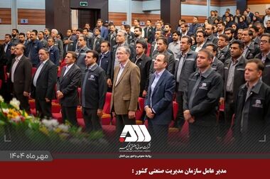 نقش مهم توسعه فناوری های بومی در ارتقا بهره وری تولید