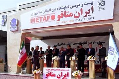  بازیافت ضایعات صنعتی در فولاد خوزستان؛ تولید آهن اسفنجی با ارزش افزوده اقتصادی