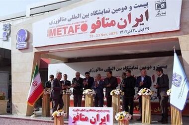  بازیافت ضایعات صنعتی در فولاد خوزستان؛ تولید آهن اسفنجی با ارزش افزوده اقتصادی