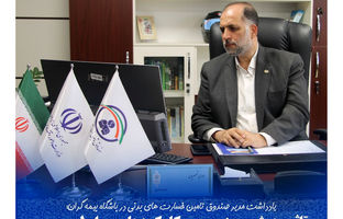 تاثیر هوش مصنوعی بر کارکردهای روابط عمومی