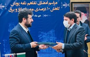 پتروشیمی زاگرس پیشگام در پویش کاهش ۱۰ درصدی مصرف گاز و برق