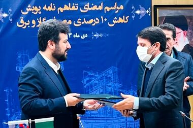 افتتاح اتاق نوآوری پتروشیمی زاگرس در دانشگاه امیرکبیر