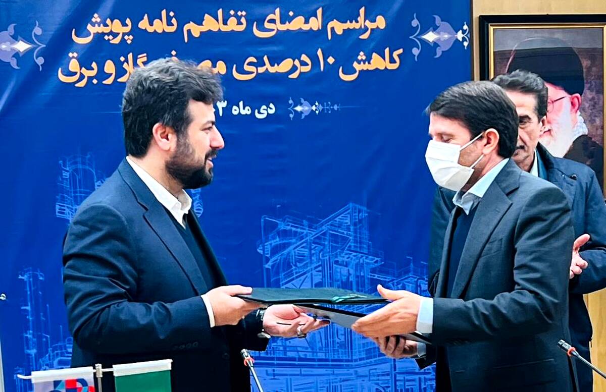 پتروشیمی زاگرس پیشگام در پویش کاهش ۱۰ درصدی مصرف گاز و برق