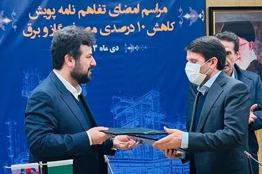 پتروشیمی زاگرس ۷۱ میلیارد تومان پول حقیقی جذب کرد