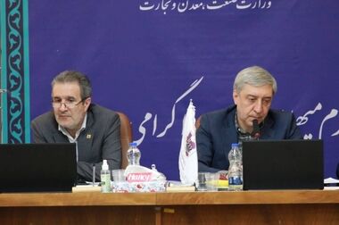 هم افزایی برای حمایت از تولید و پیگیری مستمر مشکلات صنعتگران