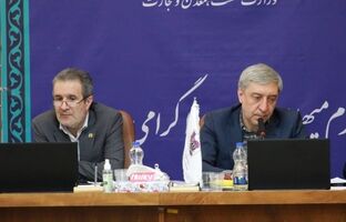 برگزاری مجمع عمومی عادی فوق‌العاده بودجه اصلاحی 1404 و پیشنهادی 1405 ایزیپو