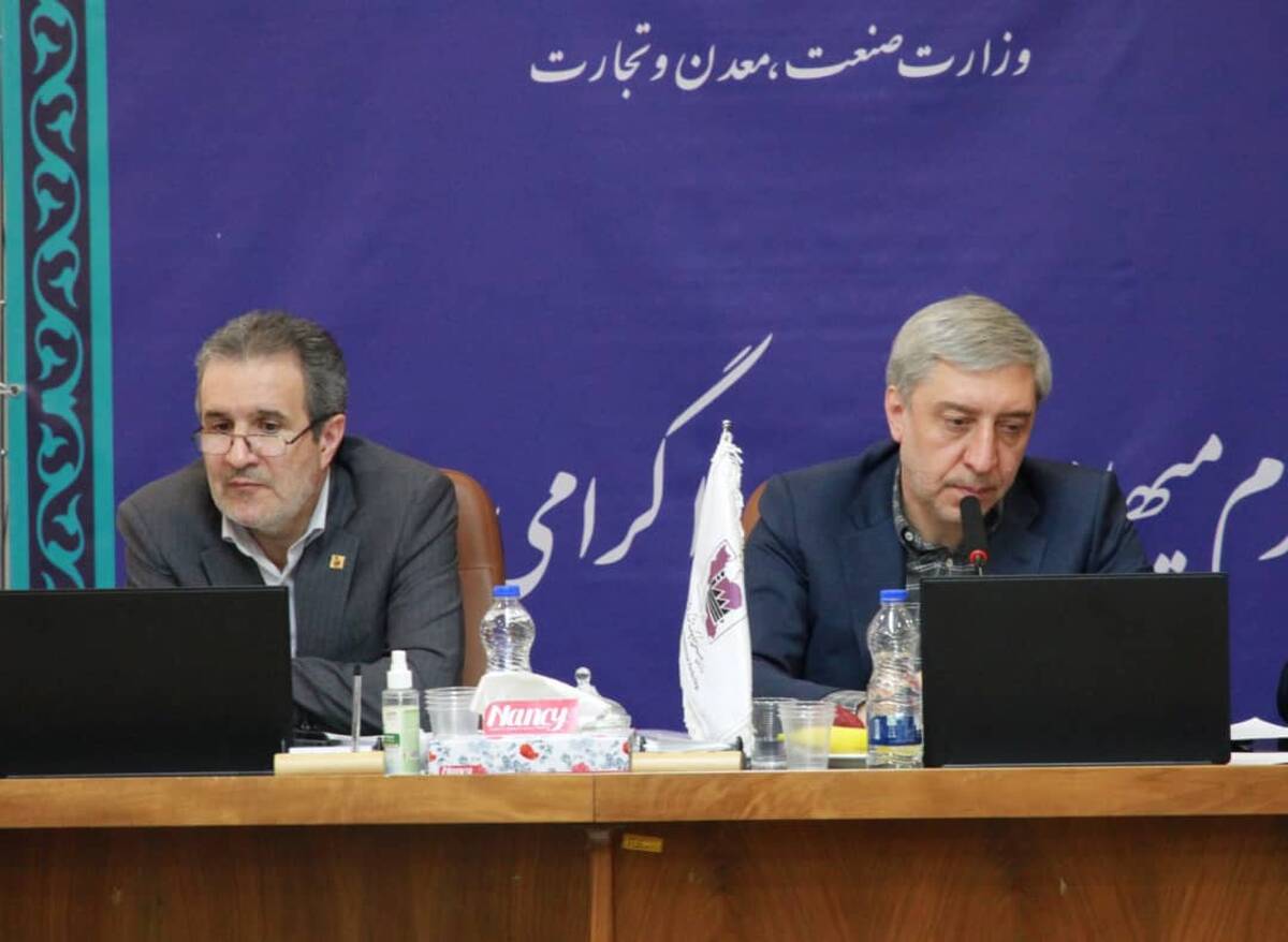 برگزاری مجمع عمومی عادی فوق‌العاده بودجه اصلاحی 1404 و پیشنهادی 1405 ایزیپو