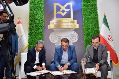 نرخ حق الوکاله بانک صنعت و معدن تعیین شد