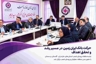 امکان دریافت غیرحضوری تسهیلات از نئوبانک فراز فراهم شد