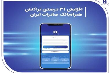۱۴۰۴ هدیه ۱۰۰ میلیون ریالی برای بازنشستگان کشوری