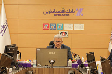  رشد 53 درصدی ضمانتنامه‌های صادره و اعتبارات گشایش یافته در بانک اقتصادنوین
