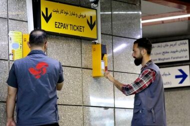 اجرای «طرح شهرآسا» برای تقویت بانکداری خرد با همکاری بانک شهر و آسان پرداخت