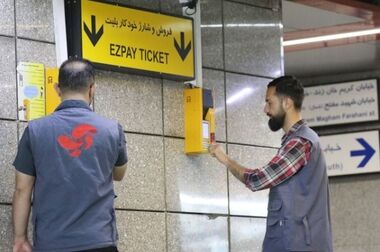 رونمایی از آپ‌کارت با پشتوانه بانک شهر؛ فراتر از یک کارت بانکی