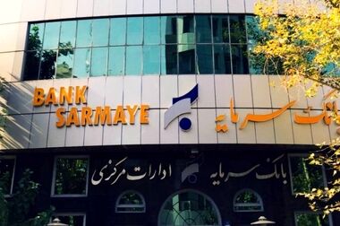 عملیاتی شدن خدمات پذیرندگی چک الکترونیک در تک بانک سرمایه