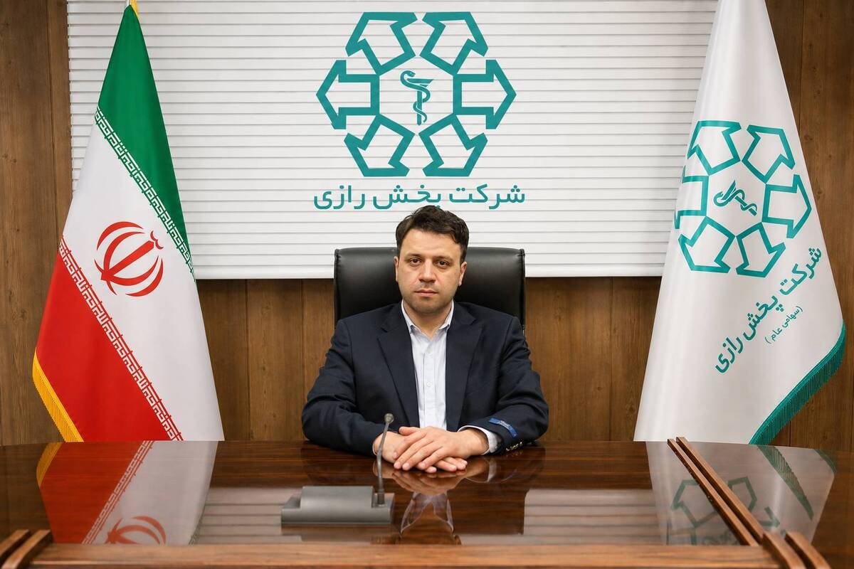 ثبت رکورد جدید در تاریخ شرکت پخش رازی ؛ فروش ۴ همتی پخش رازی در مهرماه