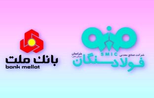 شتاب فولادسنگان در اجرای پروژه نیروگاه برق بادی ۲۰۰ مگاواتی با حمایت نظام بانکی