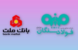 شتاب فولادسنگان در اجرای پروژه نیروگاه برق بادی ۲۰۰ مگاواتی با حمایت نظام بانکی