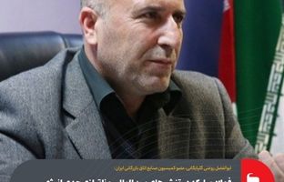 فولاد مبارکه در تنش های بین المللی و ناترازی جدی انرژی موفقیت های چشمگیری را در ۴ماه نخست سال کسب کرده است