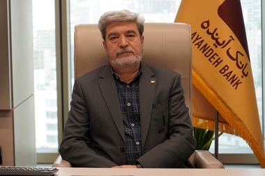 شرکت در طرح فروش محصولات ایران‌خودرو با حساب وکالتی بانک آینده