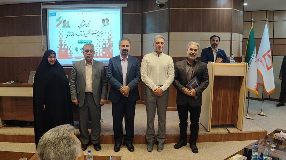  اختتامیه جشنواره نخستین واژه آب در استان لرستان برگزار شد/ قدردانی از بانک مسکن در ایفای نقش مسئولیت اجتماعی