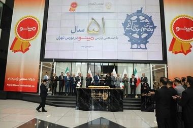 وتجارت زنگ معاملات بورس را به صدا درآورد