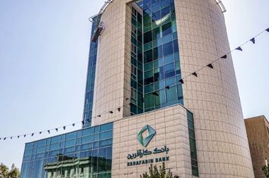 ضمانت صکوک مرابحه شرکت بالین تک توسط بانک کارآفرین