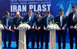 آغاز به کار هجدهمین نمایشگاه ایران‌پلاست با حضور دکتر علی عسکری