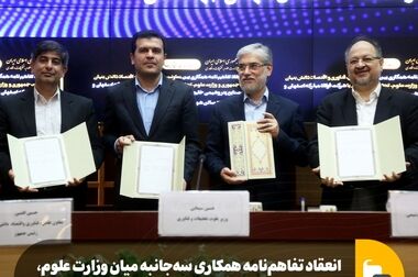 سرمایه‌گذاری فولاد مبارکه در اکوسیستم دانشگاهی و پارک‌های علم و فناوری یک فرصت طلایی است