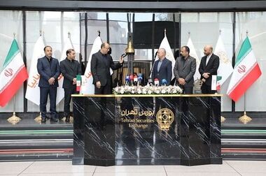 لغو کلیه مجوز های فعالیت کارگزاری راهبرد سرمایه گذاری ایران در بورس تهران