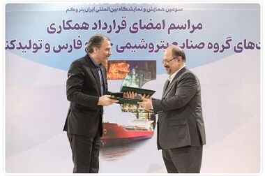 برگزاری جشنواره فروش ویژه آتش‌سوزی بیمه نوین