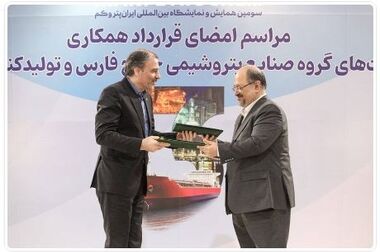 درخشش بیمه البرز در بین تمامی صنایع کشور