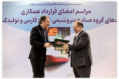 جابجایی بیش از ۳۰ میلیون مسافر در فرودگاه‌های کشور طی ۱۰ ماه / مهرآباد، مشهد و شیراز در صدر پرترددترین‌ها