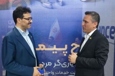 بیمه ایران از سرمایه گذاری خارجی حمایت می کند