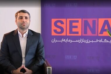 منافع بازار سرمایه را در لایحه بودجه ۱۴۰۴ پیگیری می‌کنیم