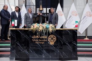 ”سپهر تهران“ به جمع شرکت های بورسی پیوست