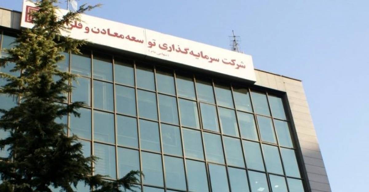 رشد ۴۶۵ درصدی ارزش بازار ومعادن نسبت به بهای تمام‌شده سرمایه‌گذاری / جانی دوباره به ارزش بازار«ومعادن» دمیده شد