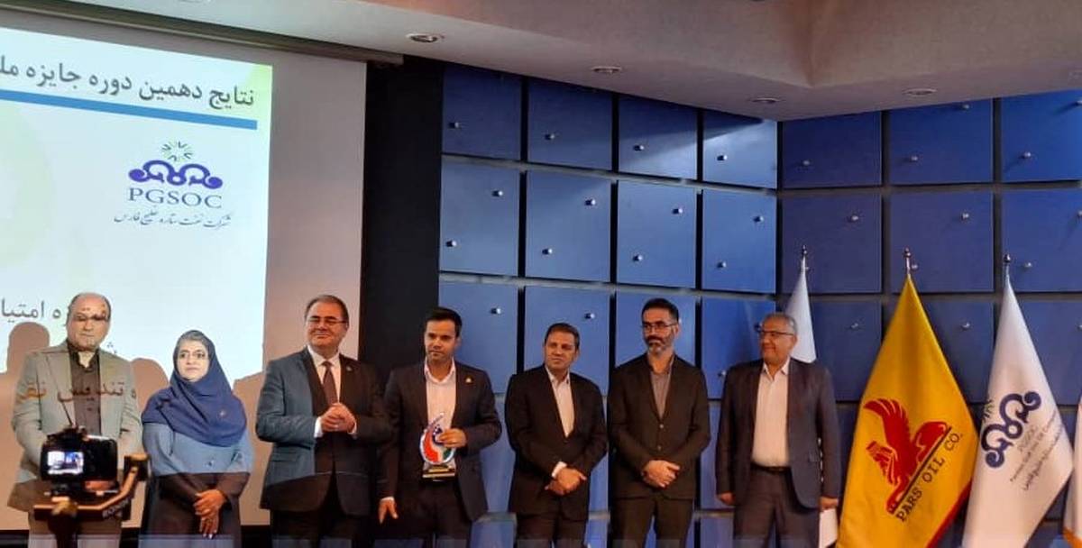 نفت ستاره خلیج‌فارس بالاترین تندیس مدیریت انرژی را از آن خود کرد /کسب امتیاز ۸۰۵ در دهمین دوره جایزه ملی و دومین حضور متوالی ستاره خلیج‌فارس در صدر