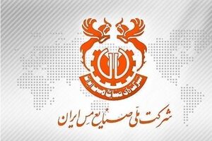 نشست مدیرعامل شرکت ملی مس و مدیران هلدینگ میدکو برگزار شد